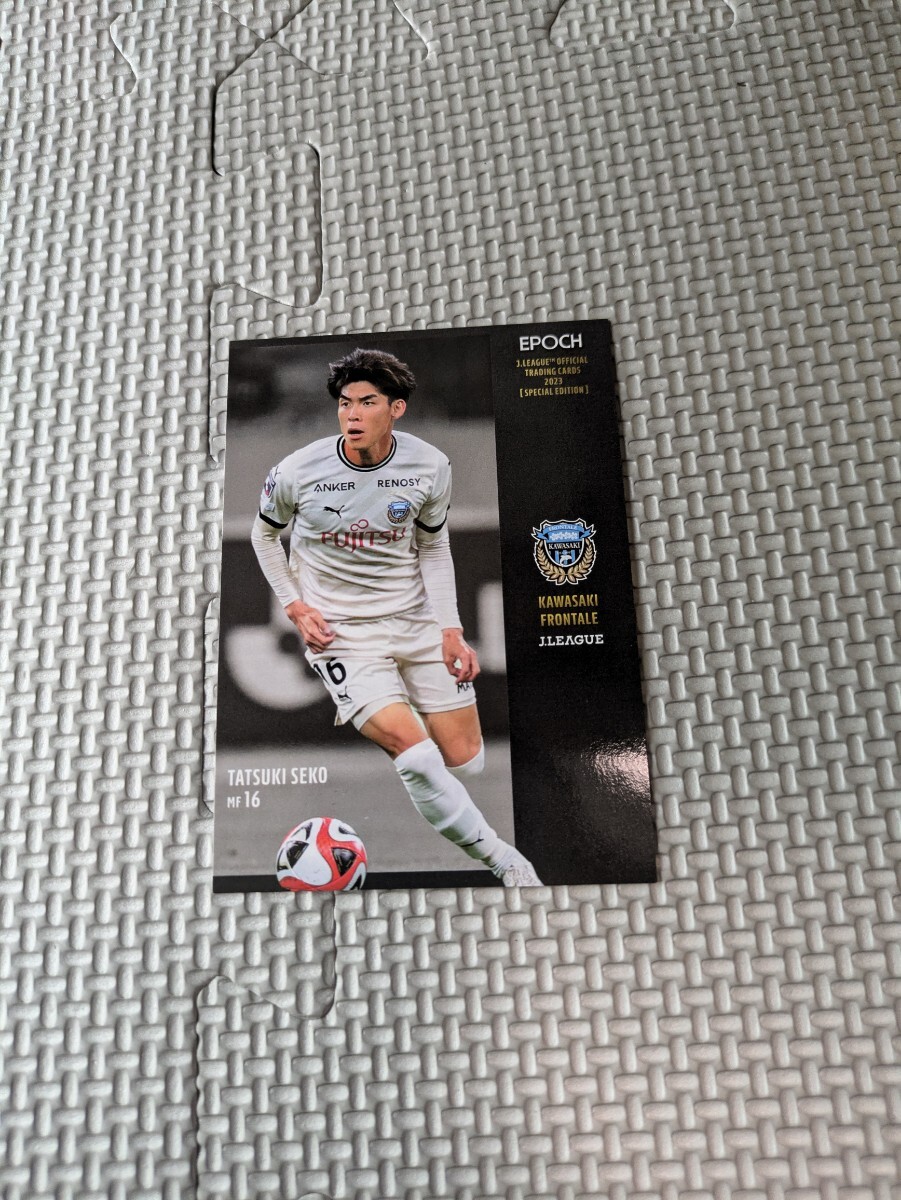 2023 Jリーグオフィシャルトレーディングカード スペシャルエディション 川崎フロンターレ 瀬古樹 043 Jカード SE拍卖