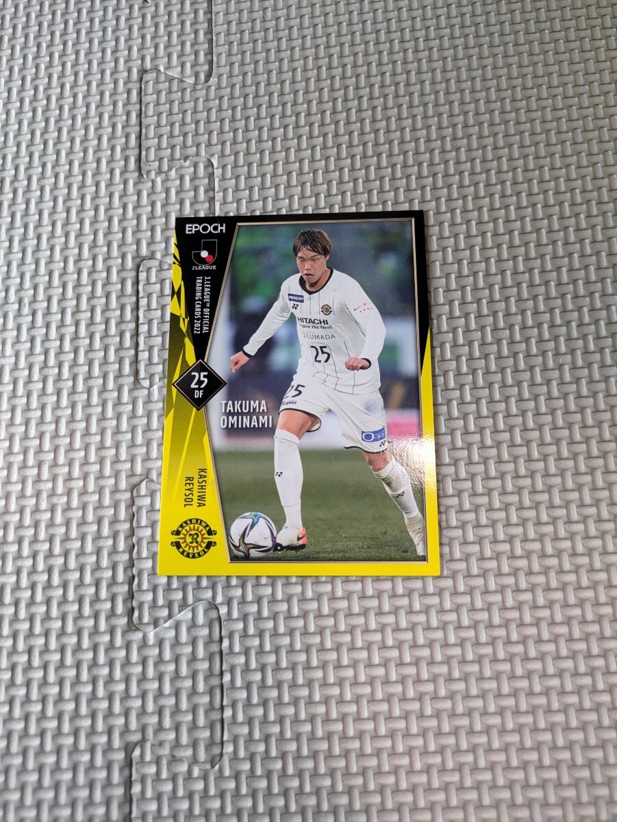 2022 Jリーグオフィシャルトレーディングカード 柏レイソル 大南拓磨 035 Jカード 拍卖