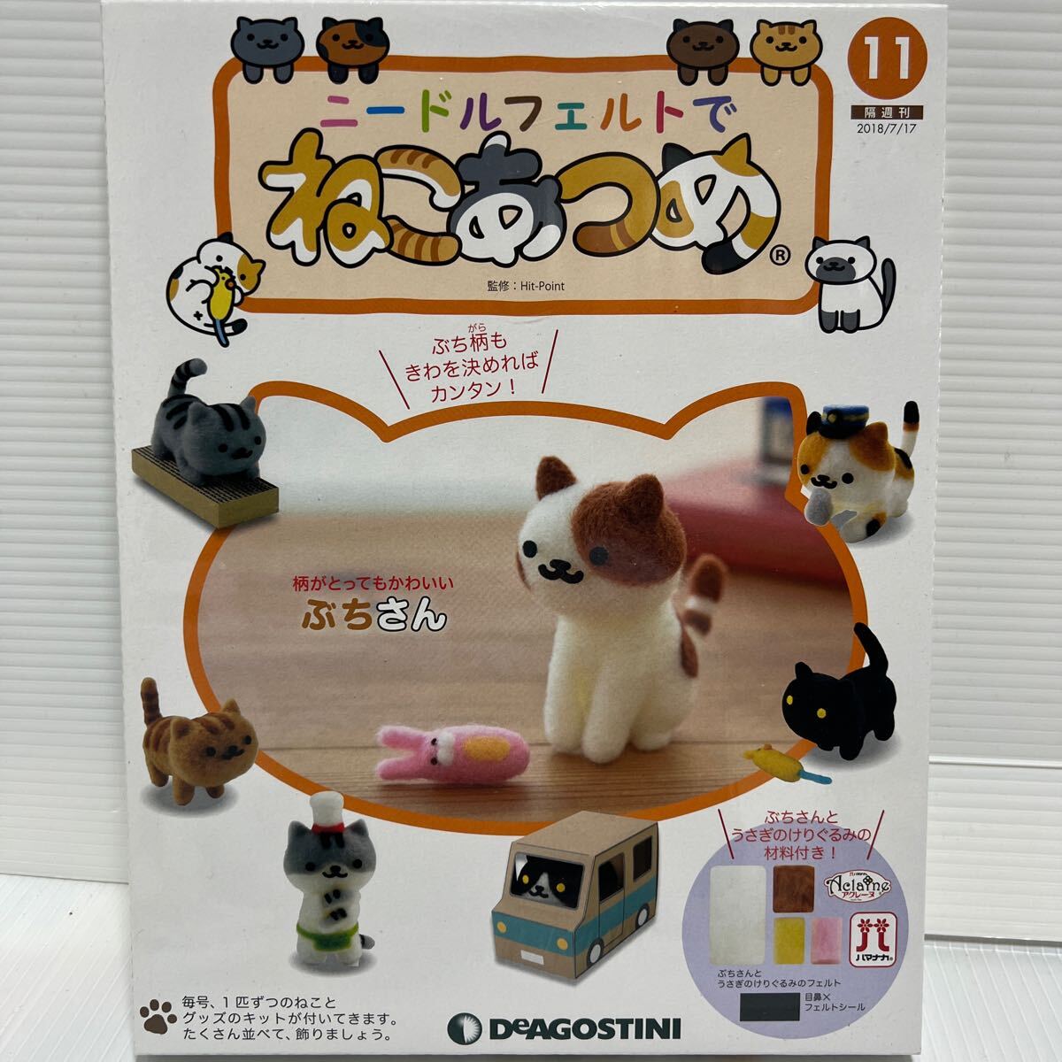 ニードルフェルトでねこあつめ 柄がとってもかわいい ぶちさん 箱付き 未使用 未開封拍卖