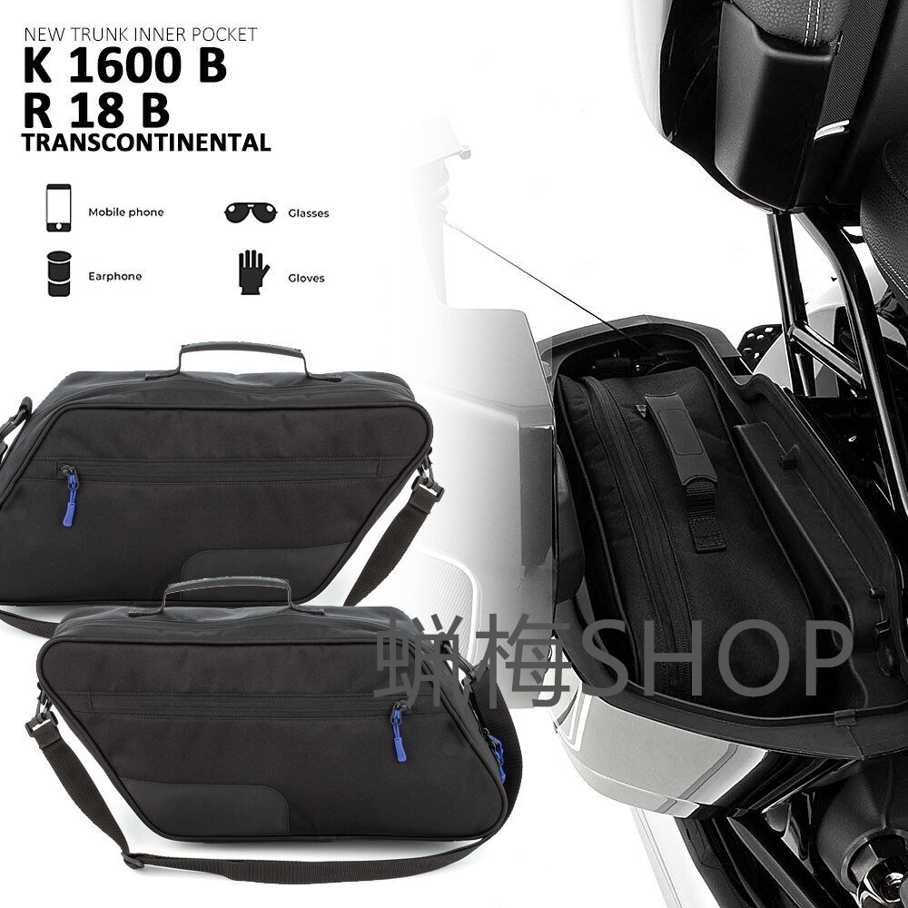 Bmw K1600B R18B R18トランスコンチネンタル ラゲッジバッグ サイドバッグ ナイロン拍卖