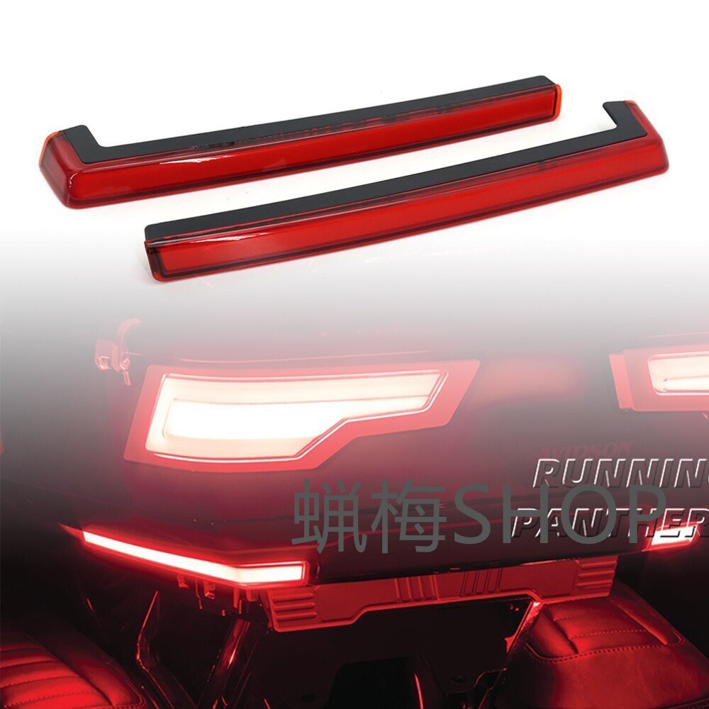 Harley ハーレー CVO トライグライド ロードグライド リア ウインカー ライト LED プラスチック拍卖