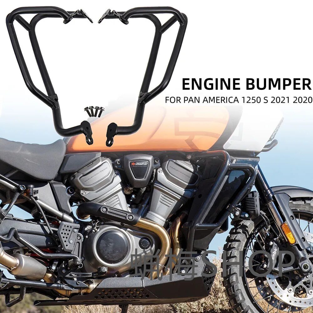 Harley ハーレー パンアメリカ RA1250/S 2021-2023 フロントサイド ボディーガード スチール拍卖