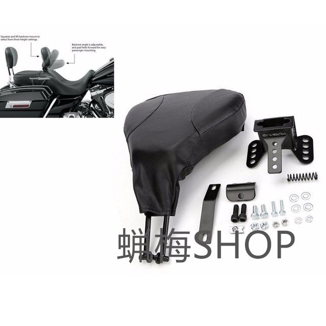オートバイ 調整可能なドライバーライダーバックレスト ハーレーエレクトラロードグライド キングストリート2009-UP拍卖