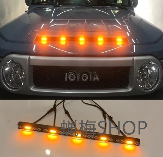 FJクルーザー GSJ15W 2色選択選択可能 ボンネット 5灯 LEDライト フロントグリルランプ 外装 2006-2023年拍卖