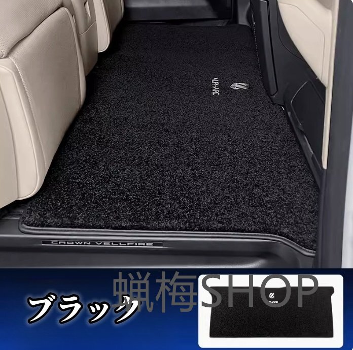 トヨタ アルファード ヴェルファイア 40系 2色選択可能 中ドアマット フロアマット 防水 耐摩擦 内装 1P ALPHARD/VELLFIRE 2023年-拍卖