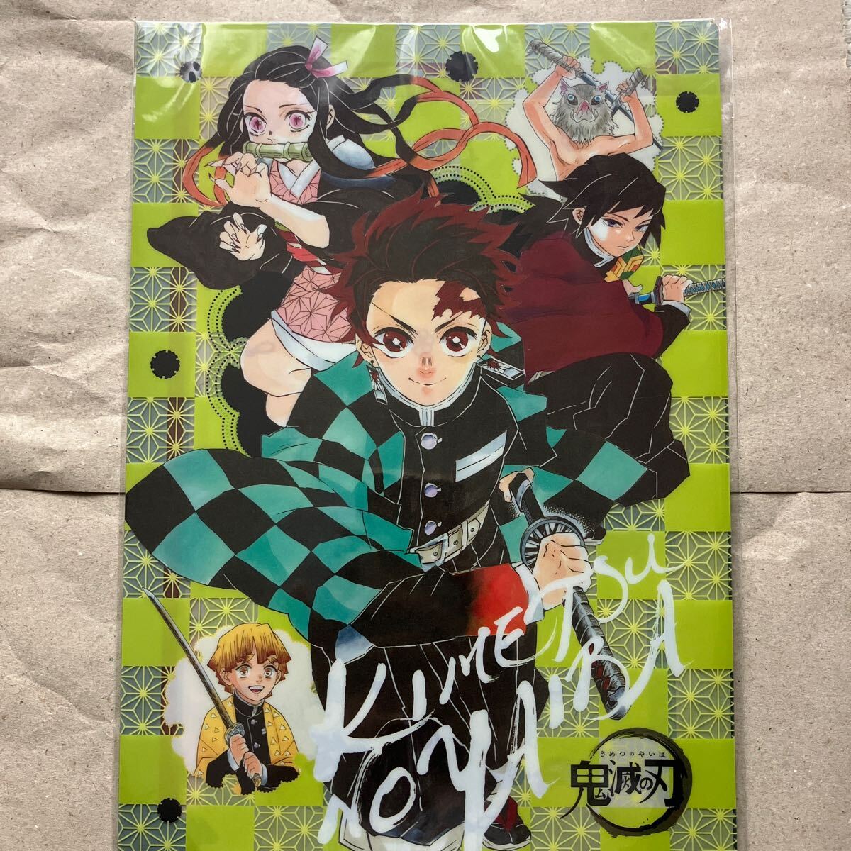 鬼滅の刃 見開きダブルポケットクリアファイル 原作絵 炭治郎 禰豆子 善逸 伊之助 冨岡義勇拍卖