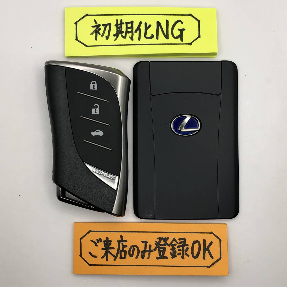 LAK201 初期化NG レクサス スマートキー カードキー LS 231451-0440 007-AE0038 14FAG 登録作業可能 埼玉県深谷市拍卖