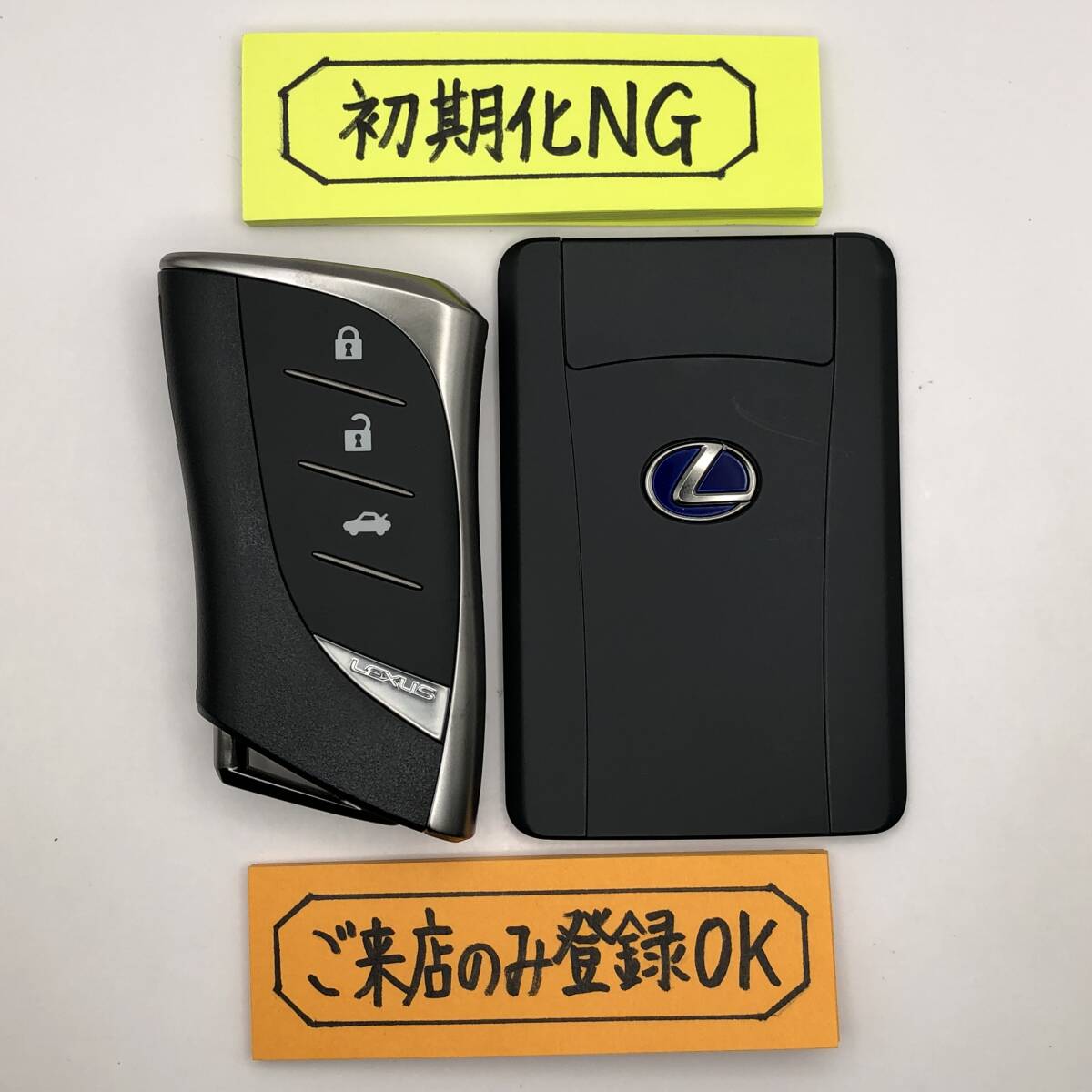 LAK251 初期化NG レクサス スマートキー カードキー LS 231451-3410 007-AH0216 14FAX 登録作業可能 埼玉県深谷市拍卖
