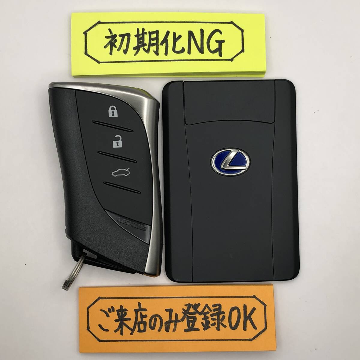 LAK301 初期化NG レクサス スマートキー カードキー LS 231451-0440 007-AE0038 14FAG 登録作業可能 埼玉県深谷市拍卖