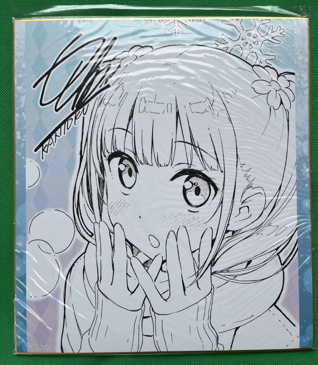 新品☆カントクイラスト 描き下ろし複製サイン入り色紙 軸中心派 Brand New Year 2019キャンペーン品拍卖