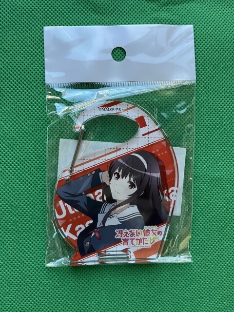 新品未開封★冴えない彼女の育てかた♭ アクリルカラビナB 霞ヶ丘詩羽拍卖