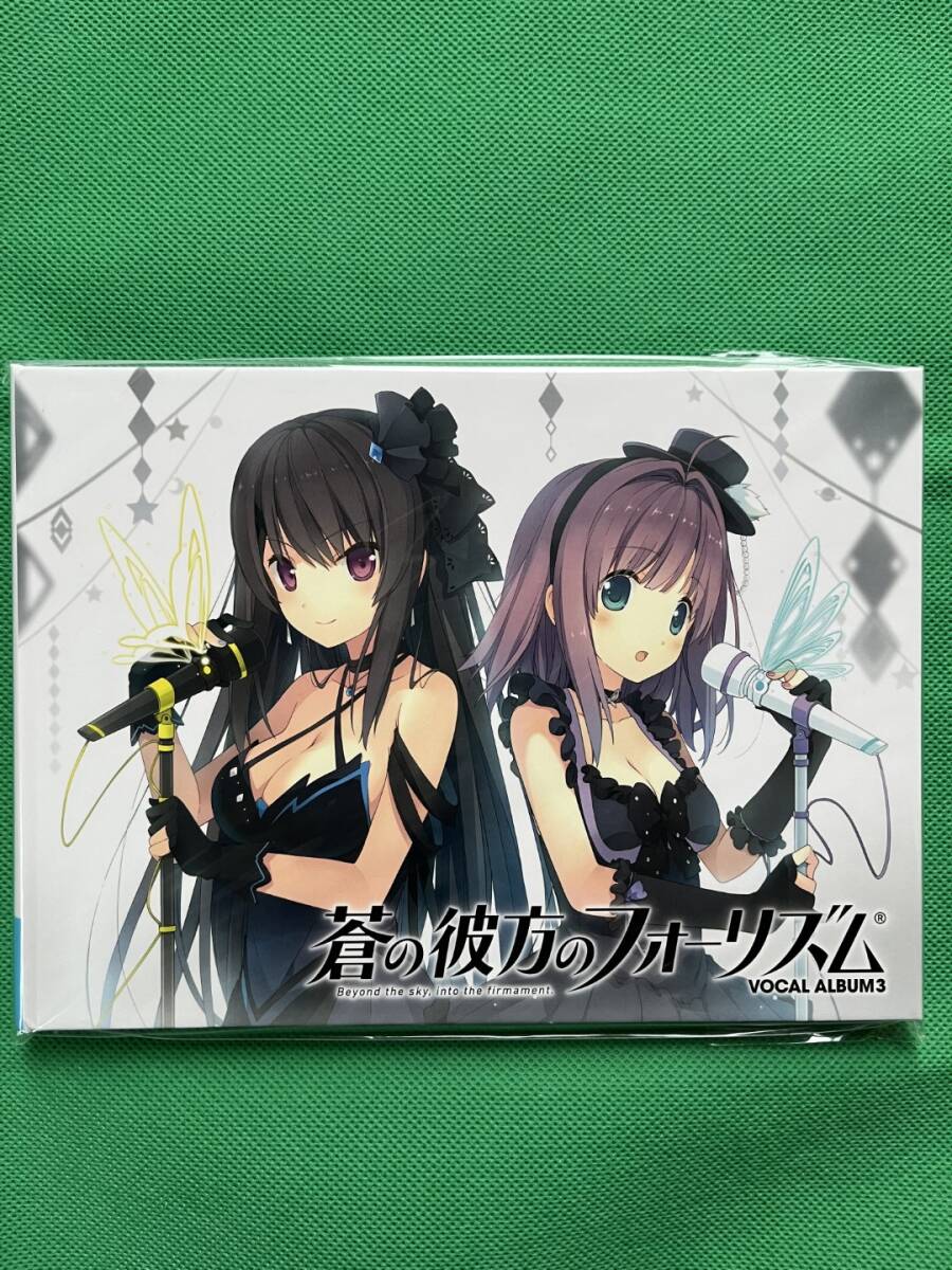蒼の彼方のフォーリズム VOCAL ALBUM3拍卖