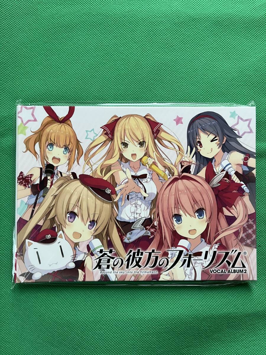 新品未開封品★蒼の彼方のフォーリズム VOCAL ALBUM2拍卖