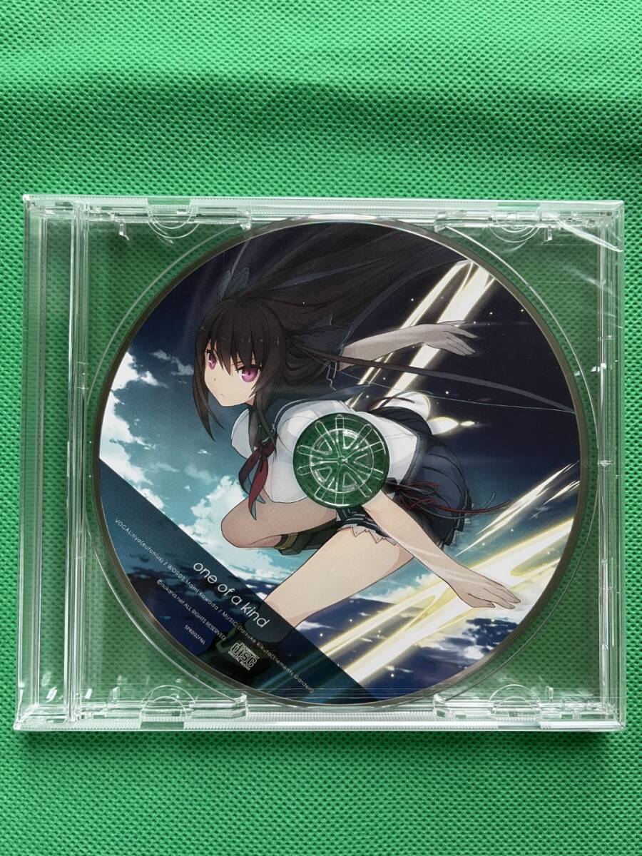 新品未開封★蒼の彼方のフォーリズム EXTRA2 主題歌 「 one of a kind CD 」 spriteSTORE ファイナルキャンペーン限定品拍卖