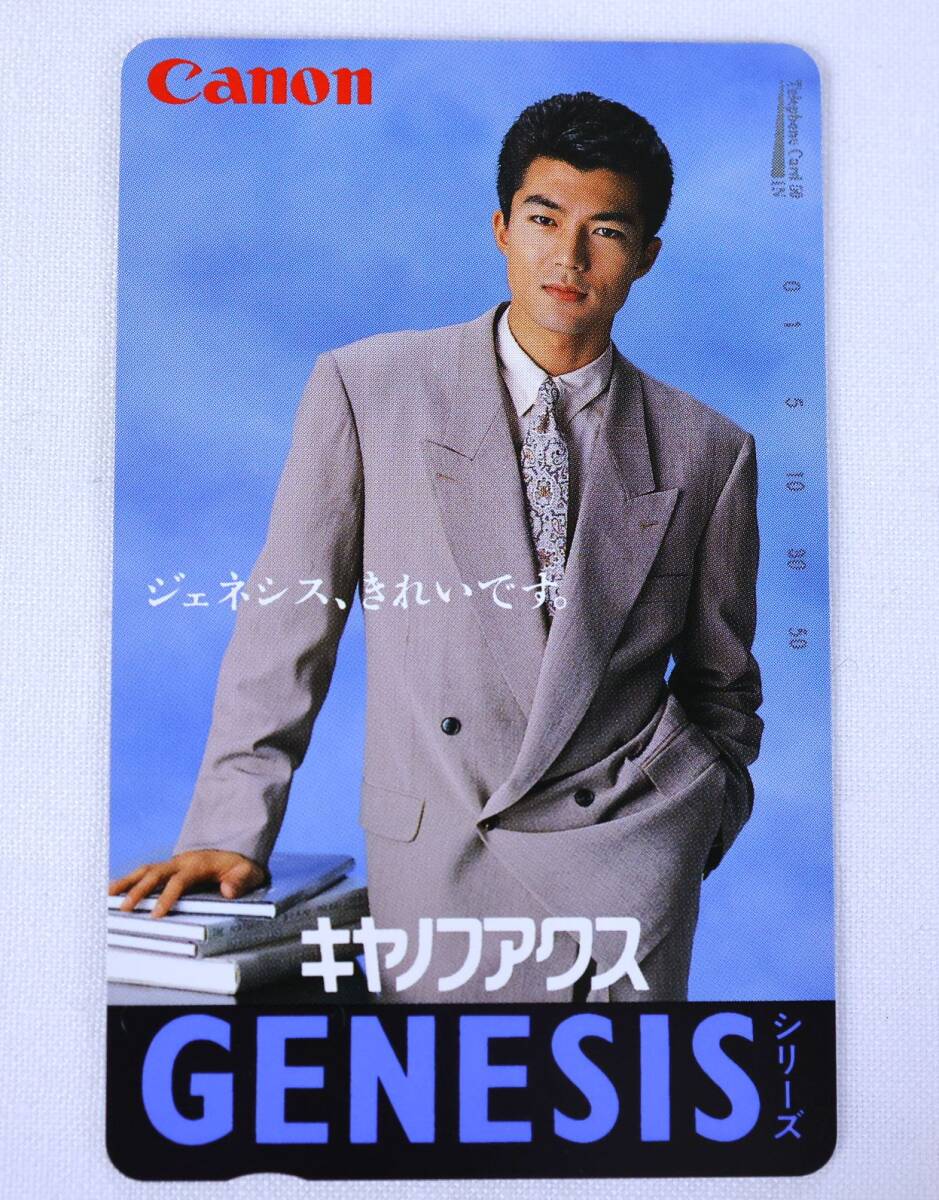 【未使用品】仲村トオル キヤノン Canon キヤノフアクス GENESISシリーズ ジェネシス きれいです 50度数 テレホンカード拍卖