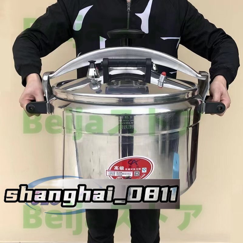 強力推薦★60L業務用圧力鍋 アルミニウム 大 ラーメン スープ 大型 厨房機器 プロ仕様 直径44CM ガス火 適用人数約60★品質保証拍卖