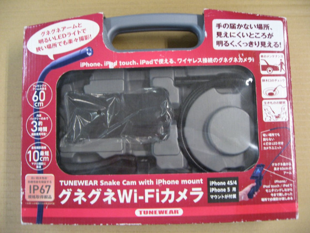 【ジャンク品】 TUNEWEAR iPhone/iPad/iPod touch対応 Snake Cam with iPhone mount グネグネWi-Fiカメラ TUNIP200053 TUN-IP-200053拍卖