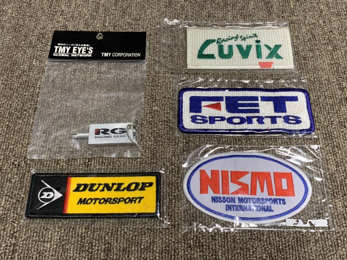NISMO DUNLOP FET極東 Luvix ワッペン 旧ロゴ ニスモ スカイライン GT-R Gr.A HASEMI ダンロップ RG 旧車 当時物 JDM patch parts拍卖