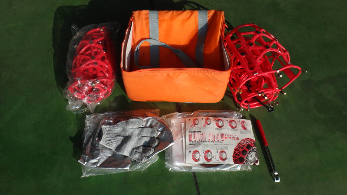 オートバックス タイヤチェーン マルチスノー MS-30拍卖