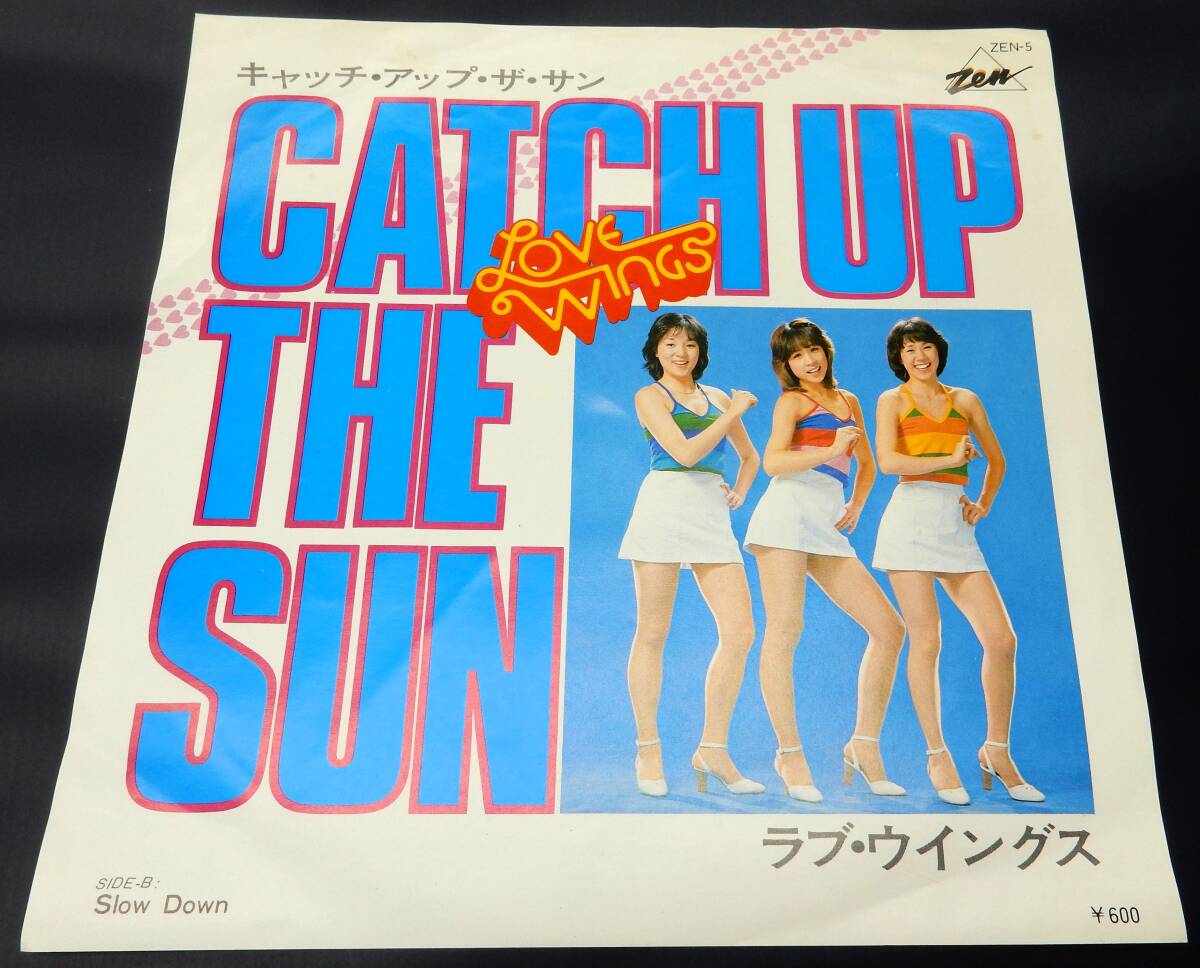 EP) ラブ・ウイングス キャッチ・アップ・ザ・サン拍卖