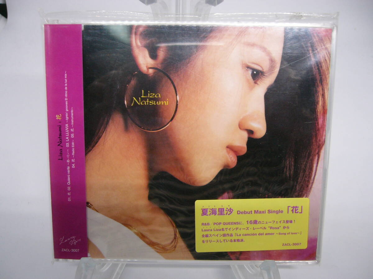 新品 CD 花 / 夏海里沙 (№H720) 拍卖