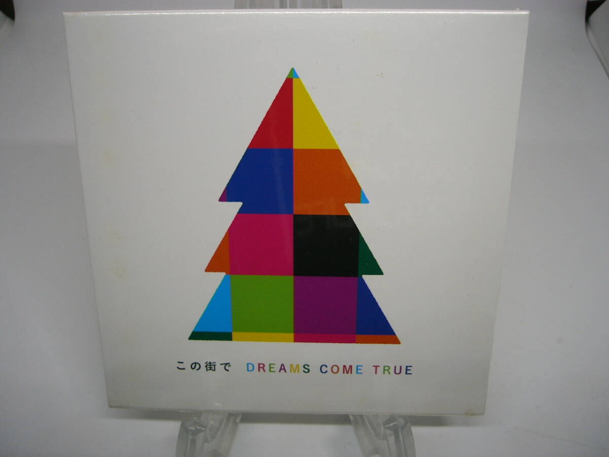 新品 CD この街で / DREAMS COME TRUE イオン限定配布 紙ジャケ (№H832) 拍卖