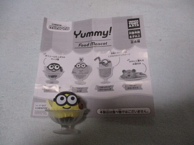 ★ガチャガチャ ミニオンYammy! フードマスコット①ボブバナナサンデー 未使用拍卖
