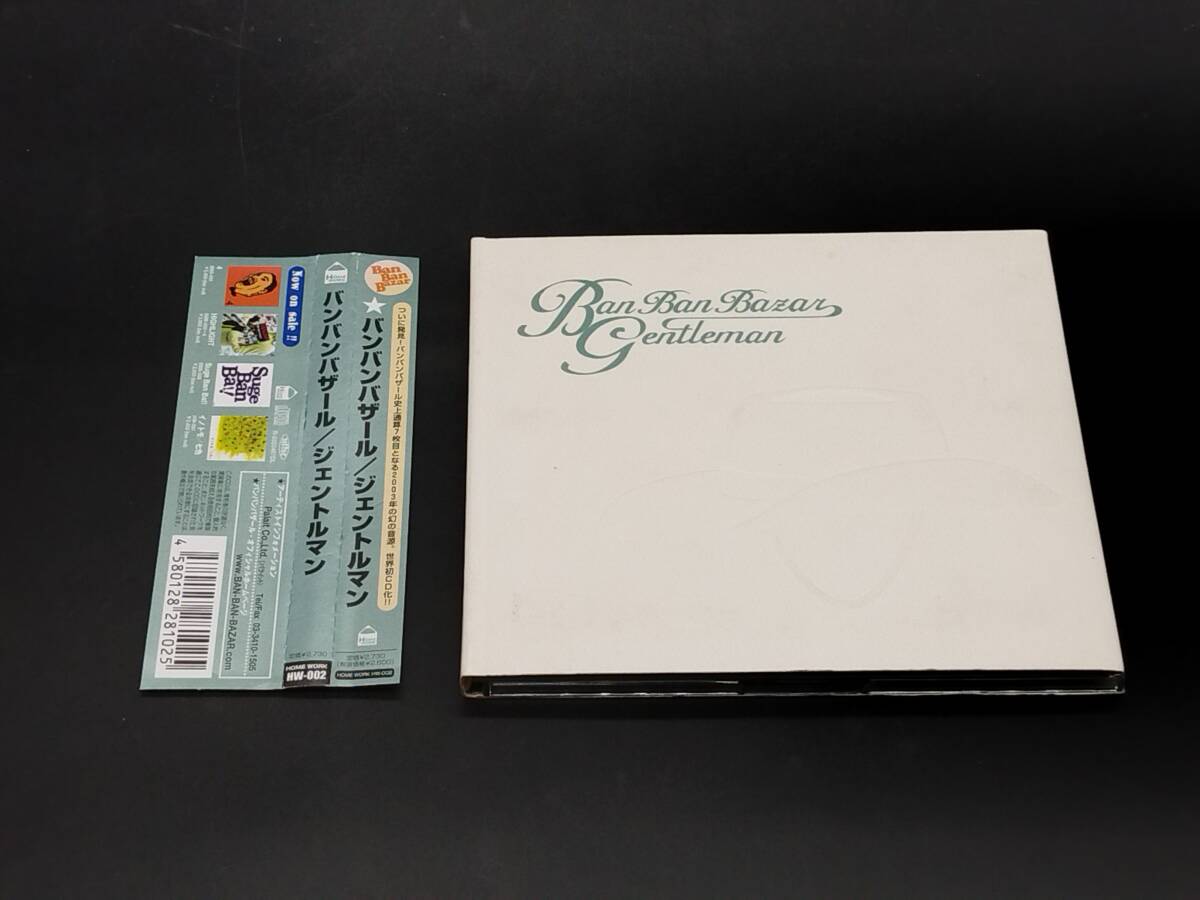 V-15 Ban Ban Bazar/Gentleman / ジェントルマン/バンバンバザール デジパック仕様 帯付き拍卖