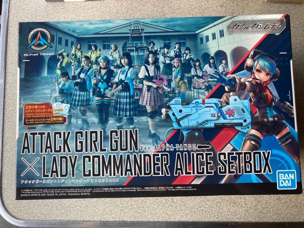 プラモデル バンダイ アタックガールガン×レディコマンダーアリス セットBOX 「ガールガンレディ」 未組立拍卖