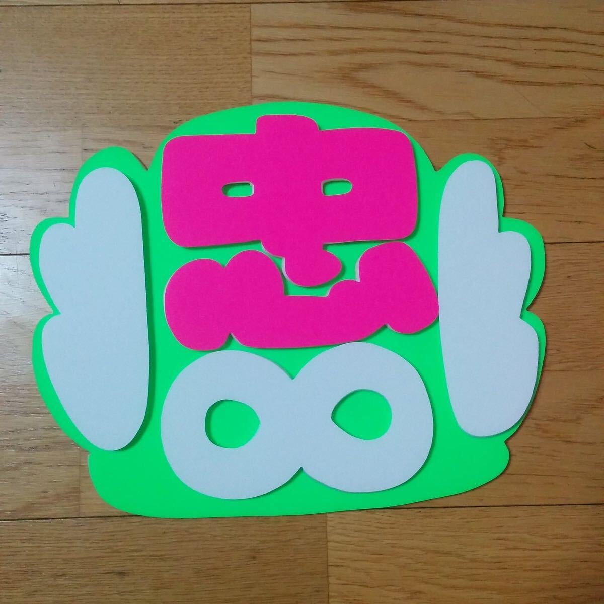 手作りうちわ★パネルのみ★忠拍卖