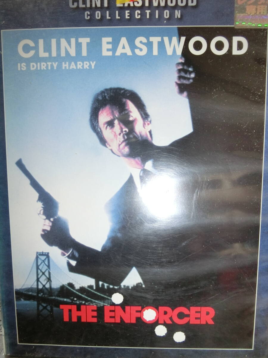 ダーティハリー3 DVD【レンタル用】 クリント・イーストウッド拍卖