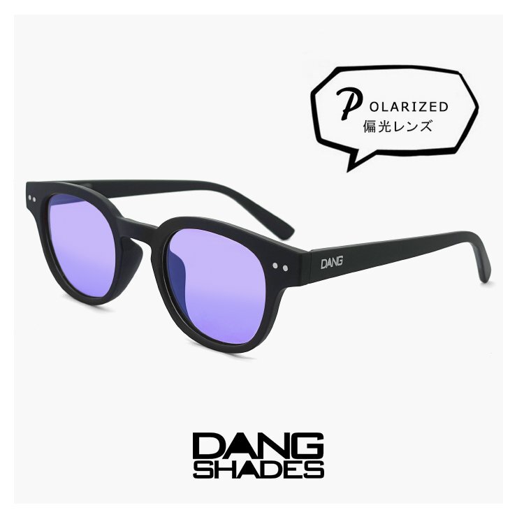 新品 ダンシェイディーズ 偏光 サングラス vidg00468 SELECT セレクト DANG SHADES 偏光サングラス dangshades 偏光 ライトカラー拍卖