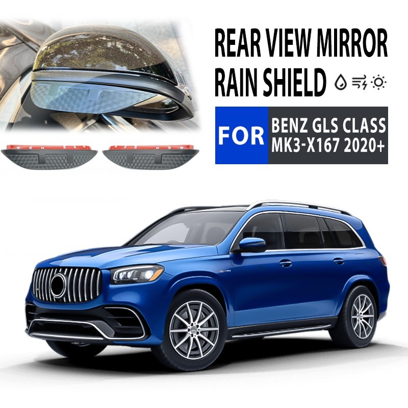 スポーティ全開♪ カーボン ルック ドアミラー バイザー ベンツ W167 GLE300d GLE400d GLE450d GLE450 GLE43 GLE53 GLE63 SUV拍卖