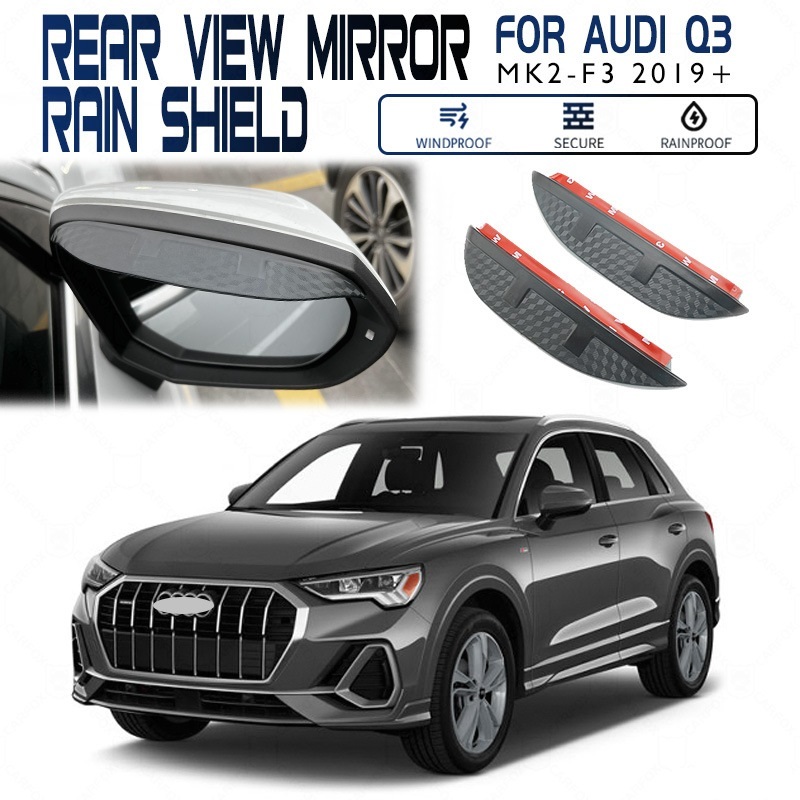 スポーティ全開♪ カーボン ルック ドアミラー バイザー アウディ RSQ3 RSQ3スポーツバック ベースグレード F3DNWF拍卖