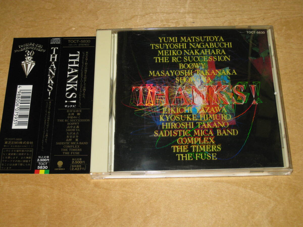 東芝EMI 30周年 TOSHIBA-EMI 30th ANNIVERSARY THANKS!/松任谷由実 長渕剛 BOOWY RCサクセション 矢沢永吉 COMPLEX 氷室京介 TIMERS 送¥180拍卖