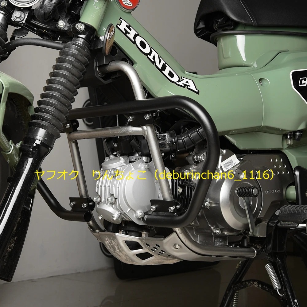 エンジンガード フレームスライダー クラッシュバー HONDA ホンダ ハンターカブ CT125 2020-2024 スチール拍卖