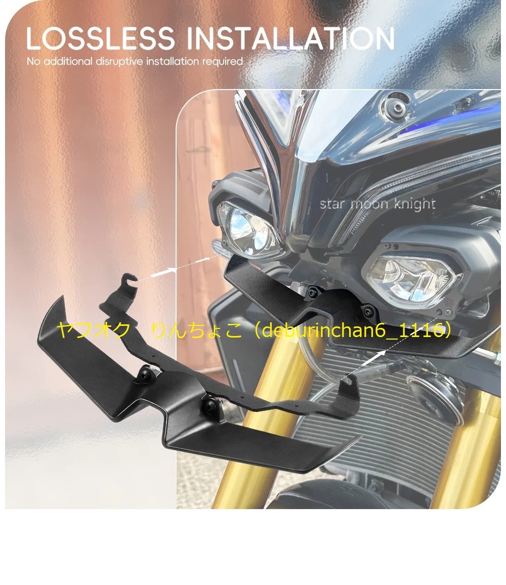 フロント ウイングレット 空力 スポイラー YAMAHA ヤマハ MT10 2022-2024 プラスチック拍卖