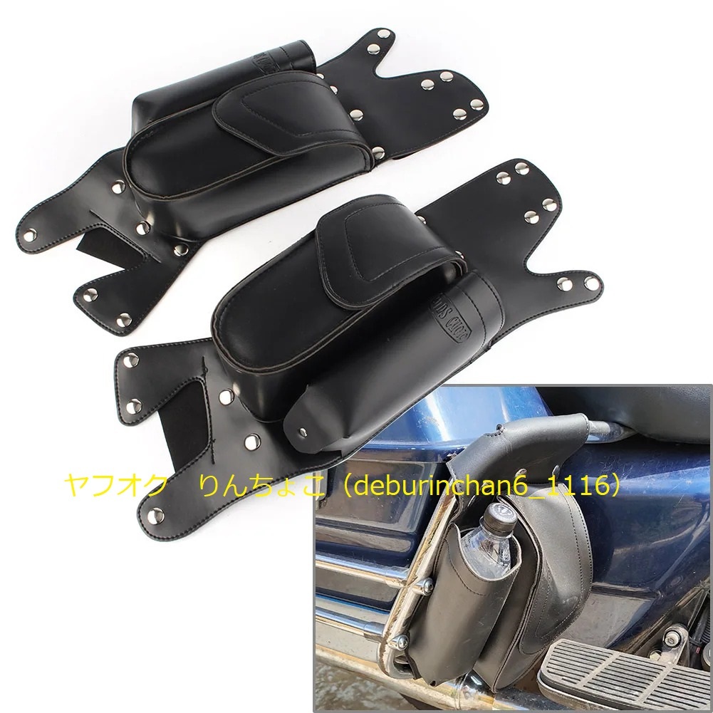 サドルバッグ ガードバッグ Harley ハーレー ツーリングモデル 2013-2024 Puレザー拍卖