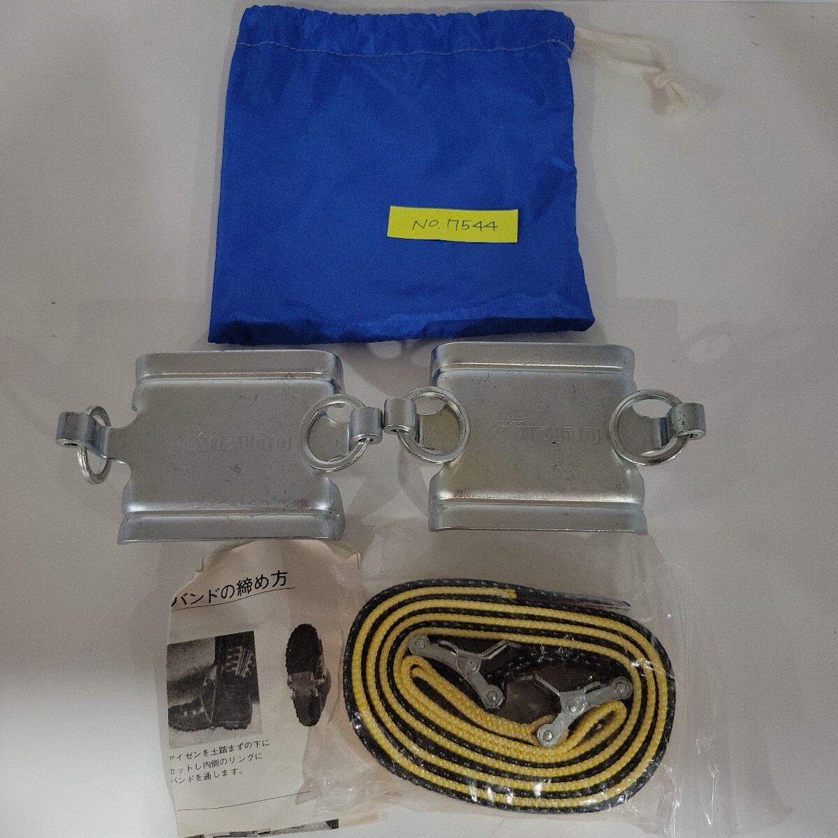 №7544 未使用 保管品 登山用 アイゼン拍卖