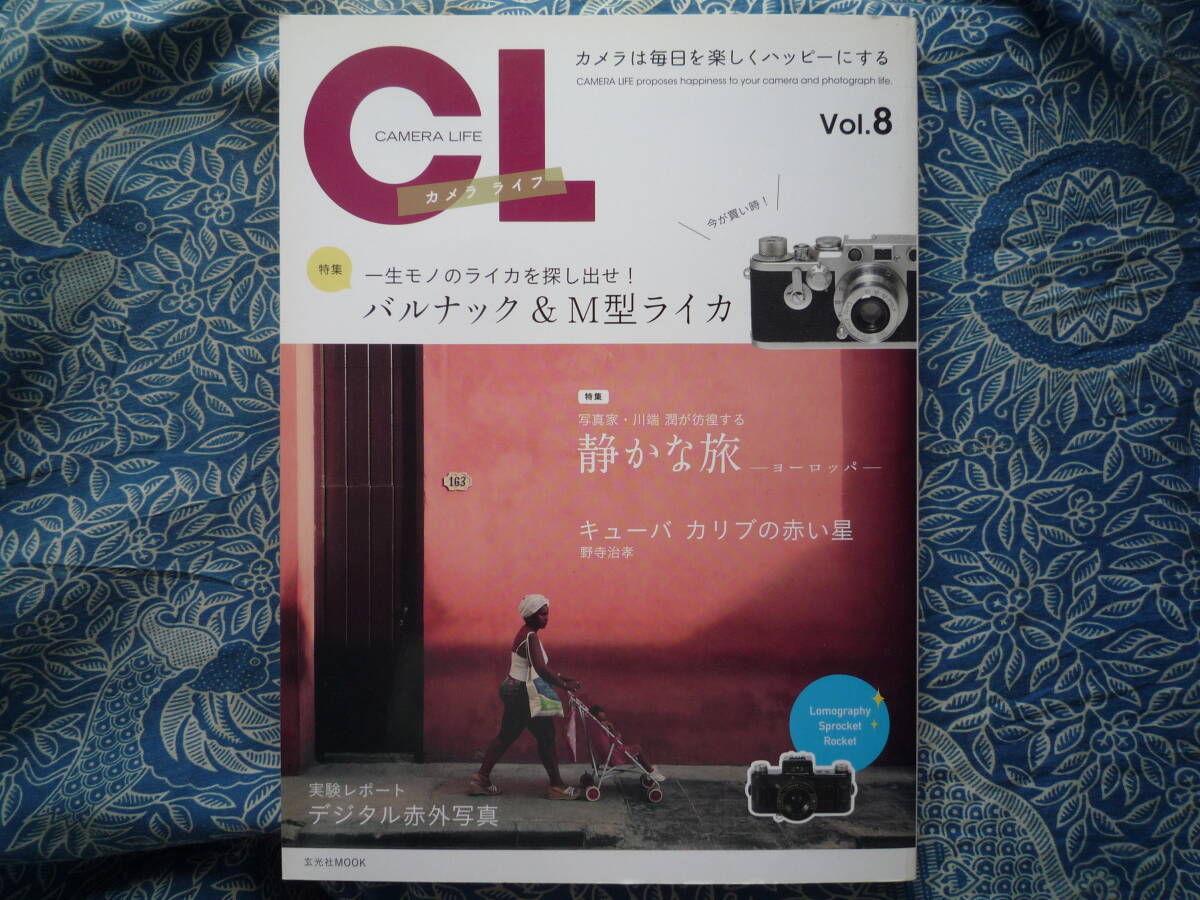 ◇カメラ・ライフVol.8 ■バルナック&M型一生モノのライカを探し出せ! ローライフレックスZEISSツァイスイコンライカM6TTLS235M3レグラ拍卖