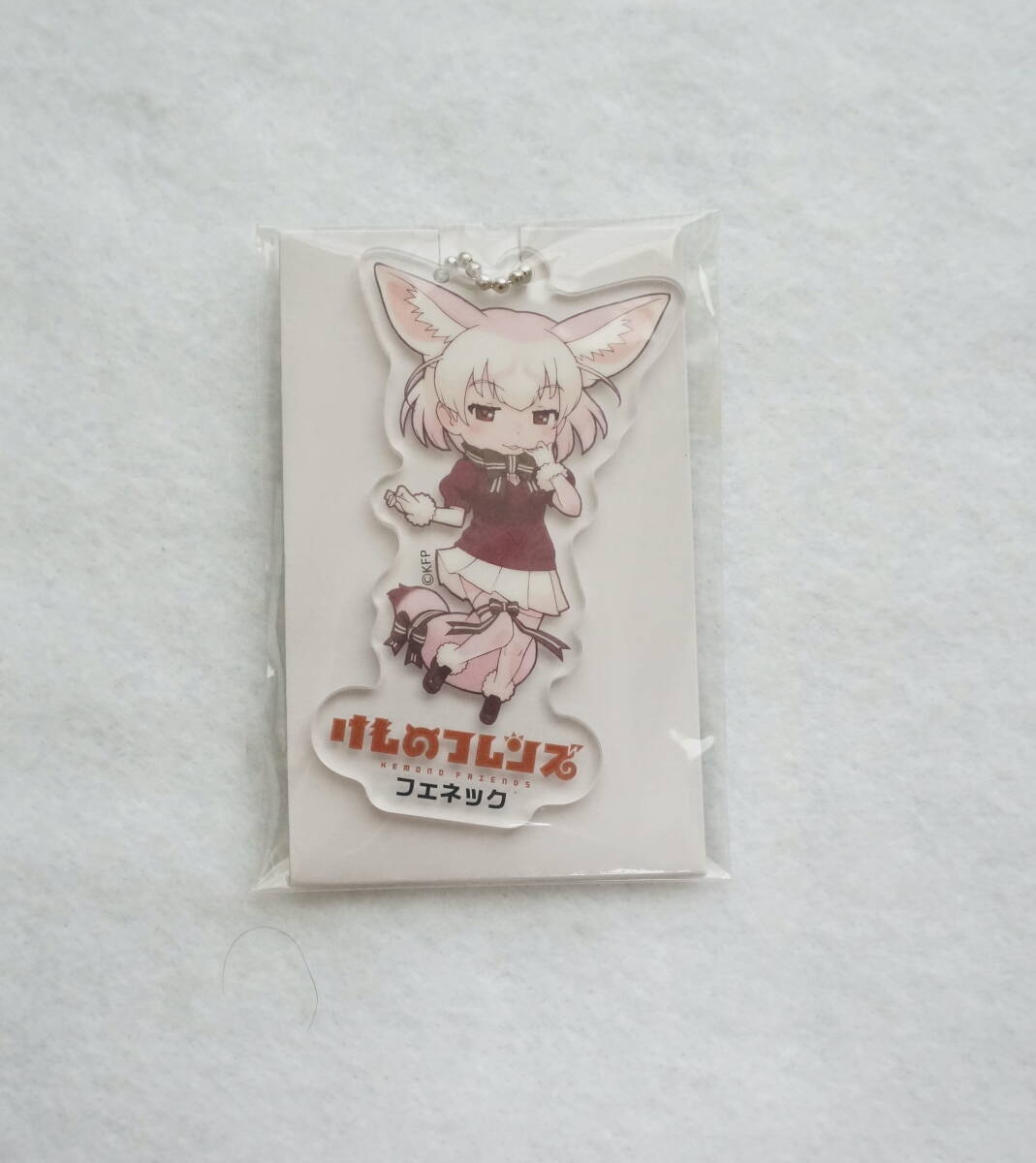 「未使用」 けものフレンズ フェネック アクリル キーホルダー拍卖