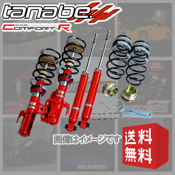 tanabe タナベ (サステックプロ CR) 車高調 (マウントレスキット) レクサス CT200h ZWA10 (FF H23/1-H25/12) (CRZWA10K)拍卖