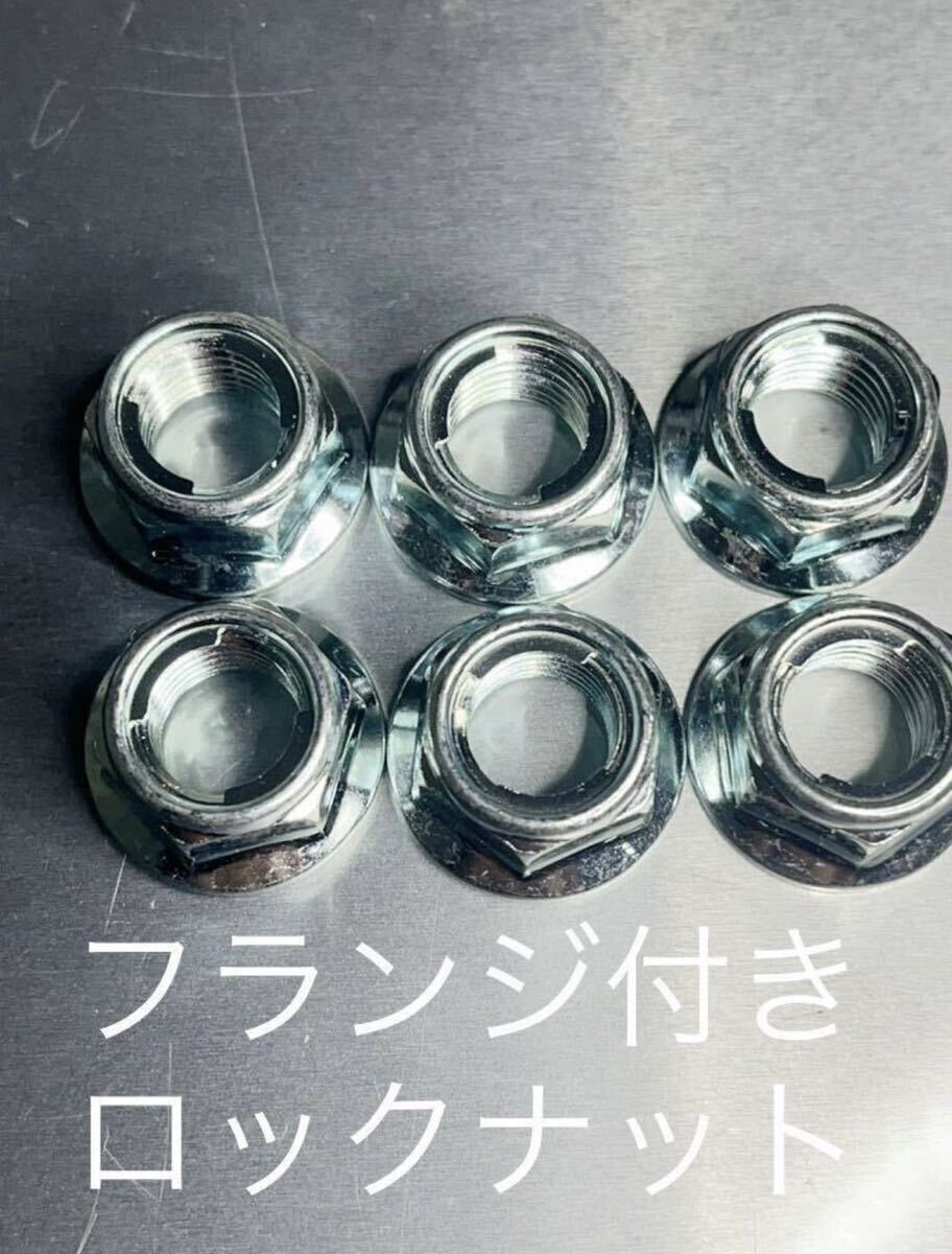 Z1 KZ900 リア スプロケットナット ロックナット拍卖