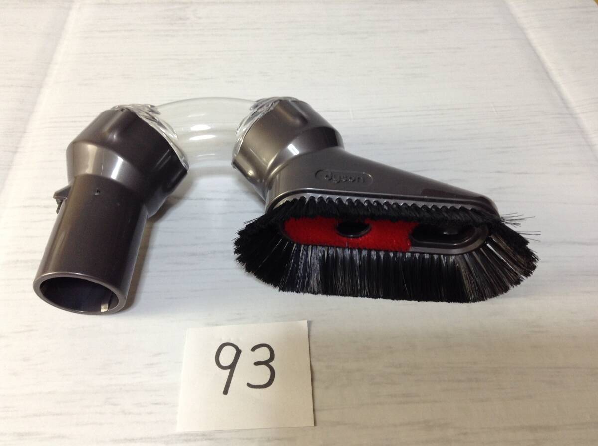 即決 dyson アップトップツールブラシ ブラシヘッド ブラシツール クリア 掃除機 ダイソン アクセサリー 93拍卖