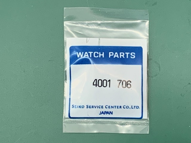 未開封 SEIKO  ヴィンテージ部品 セイコー クォーツムーブメント 回路基板 サーキット基板 品番4001-706(TSP24033)送料無料拍卖