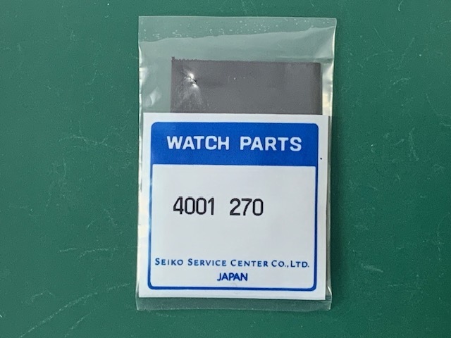 未開封 SEIKO  ヴィンテージ部品 セイコー クォーツムーブメント 回路基板 サーキット基板 品番4001-270(TSP24037)送料無料拍卖