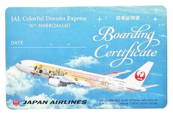 JAL ドリームエクスプレス 登場証明書 ディズニー リゾート 40Th ステッカー 日本航空 767-300ER JA614J STICKER 航空機 ミッキー シール拍卖