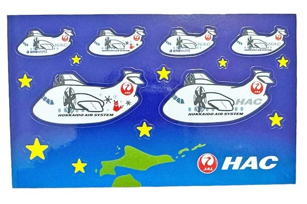 北海道エアシステム HAC ATR42-600 ステッカー シート ターボプロップ 日本航空 JAL 航空機 プロペラ STICKER NTH セット 飛行機 シール拍卖