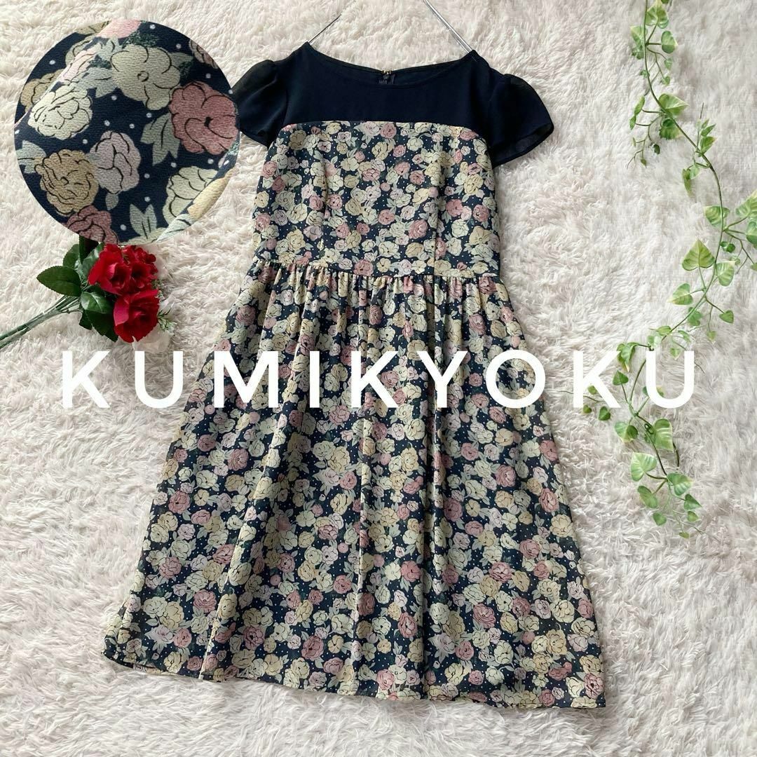 組曲 フレアワンピース Aライン シフォン フラワープリント ギャザー S2=5号サイズ ネイビー KUMIKYOKU オンワード樫山拍卖