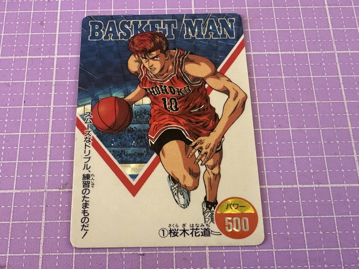(アマダ・カード)「SLAMDUNK 桜木花道」拍卖